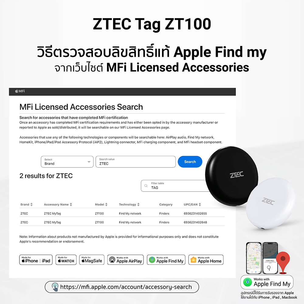 อุปกรณ์ติดตาม ZTEC Tag ZT100 สีดำ (ใช้งานกับแอปฯ Find My)_10